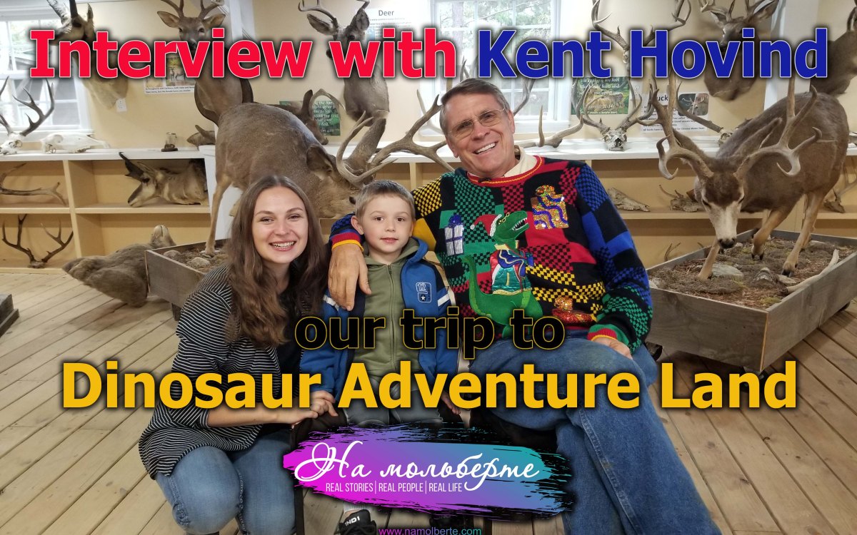 Visit to Dinosaur Adventure Land (Alabama) And An Interview with Kent&nbsp;Hovind